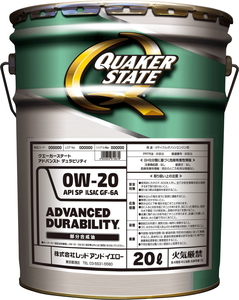 送料込　QUAKERSTATE　Advanced　Durability　SP/GF-6A　0W-20　20L缶　部分合成油　クエーカーステート　アドバンストデュラビリティ