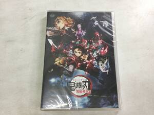 【#5】DVD 未開封 劇場版「鬼滅の刃」無限列車編(通常版)