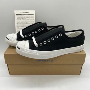 【26.5cm】新品 CONVERSE JACK PURCELL BLACK コンバース ジャックパーセル ブラック(1R194) 3031