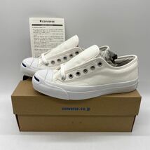 【23cm】新品 CONVERSE JACK PURCELL WHITE コンバース ジャックパーセル ホワイト インドネシア製 (1R193) 3059_画像1