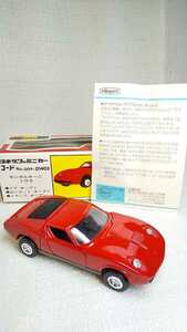 当時物 ヨネザワ日本製 希少ダイヤペットG−56No.009 ランボルギーニミウラ未使用品 絶版ダイキャストミニカー スーパーカー