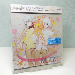 【即決/送料込400円】恋のかけら/ ＭＥＺＺＯ” /アイドリッシュセブン　アイナナ/阿部敦/KENN★未開封