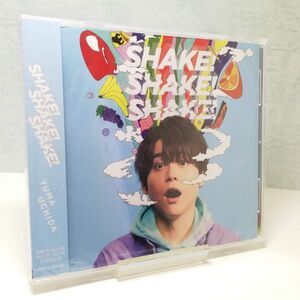 【即決/送料込400円】SHAKE! SHAKE! SHAKE! /内田雄馬★未開封