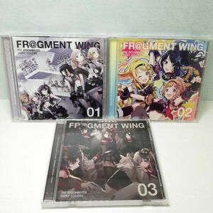 【即決/送料込777円】アイドルマスター　シャイニーカラーズ　FR@GMENT WING 01～03　セット 　-sc0659