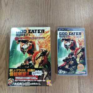 【C1405】送料無料 PSP ゴッドイーター バースト 攻略本セット ( プレイステーションポータブル GOD EATER BURST 空と鈴 )