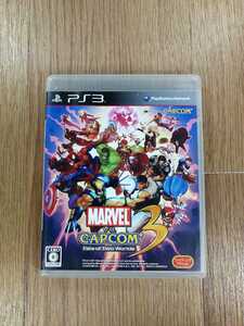 【C1550】送料無料 PS3 マーヴルVS.カプコン3 フェイト オブ トゥー ワールド ( プレイステーション MARVEL CAPCOM 空と鈴 )