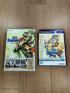 【C1626】送料無料 PS2 戦国BASARA2 攻略本セット ( プレイステーション 空と鈴 )