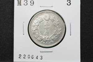 Asahi 50 иен серебряные монеты 1 кусок (управление №220643)