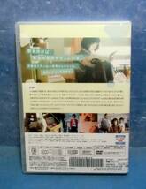 ◆世界は今日から君のもの/門脇麦/三浦貴大/比留川游◆送料120円◆尾崎将也_画像2