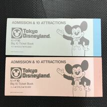 東京ディズニーランド ビッグ10 チケット　４枚　パスポート　送料無料_画像2