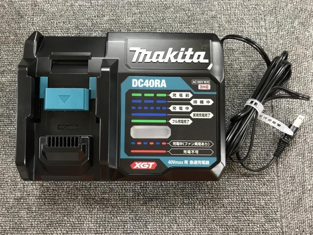 超話題新作 新品 Makitaマキタ40V純正 充電器DC40RA&バッテリーBL4025