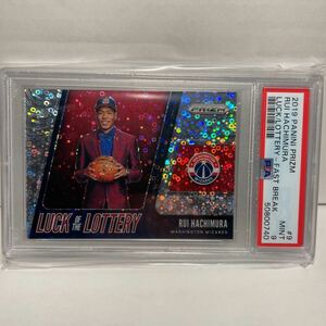 【 PSA 9 】 八村塁　Rui Hachimura RC Luck Of The Lottery Fast Break Prizm 2019-20 NBA Panini Prizm