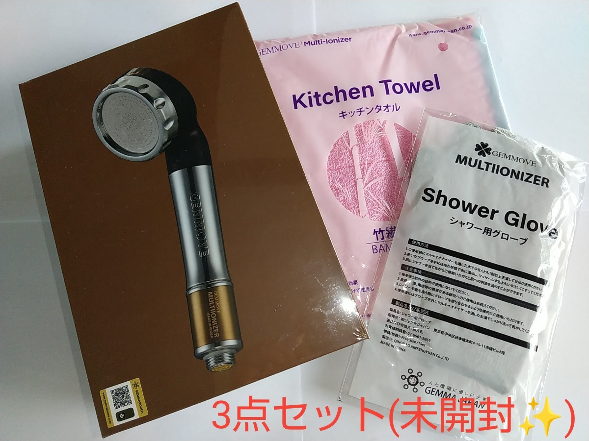60%OFF!】 ジェンマジャパンキッチンタオル竹繊維シャワー用グローブ GEMMA JAPAN ジェンマ キッチンタオル シャワー用グローブ