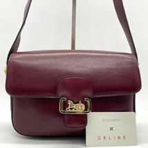 1円《未使用級》CELINE セリーヌ 馬車金具 ボックス型セミショルダーバッグ クラシック 牛革カーフレザー ボルドー 赤紫色 レディース_画像1