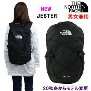新品未使用品◆THE NORTH FACE JESTER◆ グレーリュック