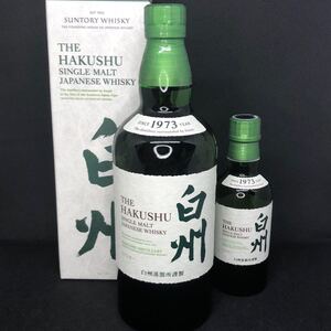 サントリー シングルモルト ウイスキー 白州
