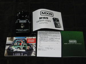 MXR M169M CARBON COPY アナログ・ディレイ