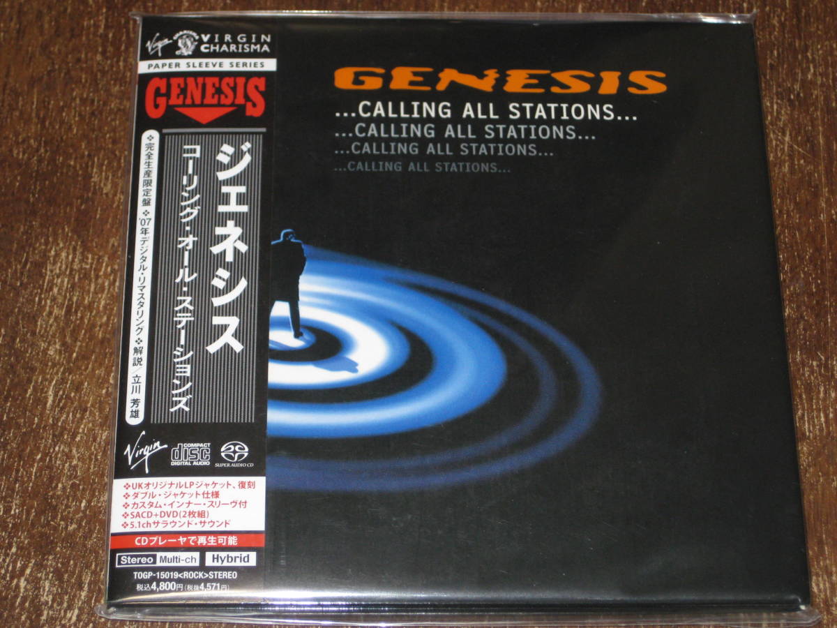 2024年最新】Yahoo!オークション -genesis sacdの中古品・新品・未使用