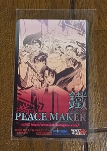 PEACE MAKER 鐵★テレホンカード 未使用 アニメイト 非売品★黒乃奈々絵 ピースメーカー テレカ