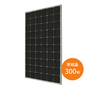 【単結晶300W】アップソーラー　太陽光パネル　UP-M300M★1枚～モジュール 太陽光発電 オフグリッド PERC 60セル