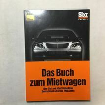 zaa-280★ヨーロッパドイツ道路旅行地図　1:200.000 das buch zum mietwagenドイツ語 1999-2000年