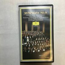 zvd-03♪合唱*交響曲第9番ニ短調 　 ベルリン・フィルハーモニー管弦楽団 (出演, アーティスト)[VHS] ビデオ 1987年　76分