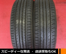 ■■ 205/50R17 良品 2本 ■■ 2021年製 YOKOHAMA BluEarth-GT AE51 ブルーアース ■迅速発送！店頭受け取りも対応！長野県_画像1