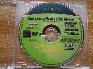 【送料無料】週刊ファミ通付録DVD(2002年) Xbox Line-up Movies 2002 Summer