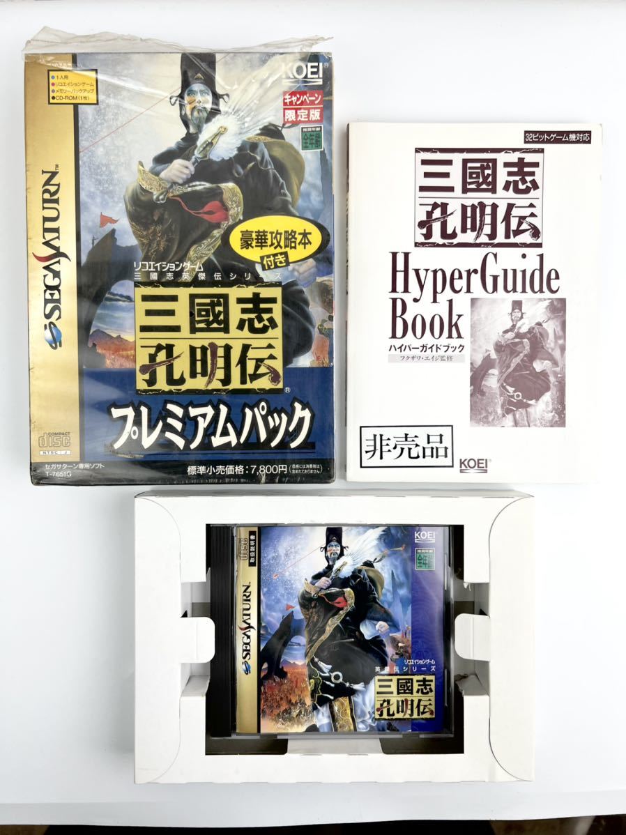 73%OFF!】 セガサターン 三国志孔明伝 rexva.kiev.ua