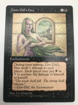 MTG Lim-Dul’s hex 1995_画像1