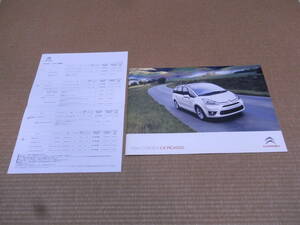 [ rare valuable ultra rare ] Citroen C4 Picasso CITROEN C4 PICASSO main catalog 2011 year 2 month version with price list . new goods 