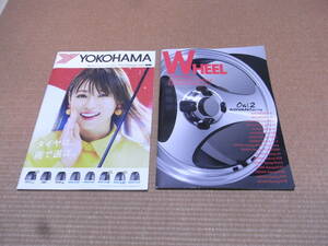 [ newest version ]YOKOHAMA Yokohama aluminium wheel tire 2022 catalog set 