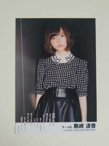 AKB48 島崎遙香 鈴懸の木の道で・・・ 劇場盤 生写真