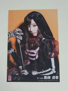 AKB48 島崎遙香 ハロウィンナイト 劇場盤 生写真