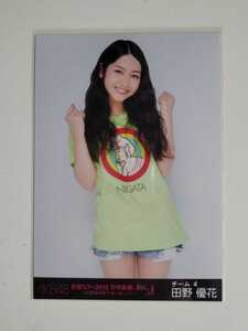 AKB48 田野優花 全国ツアー2012 野中美郷、動く。 DVD特典 生写真