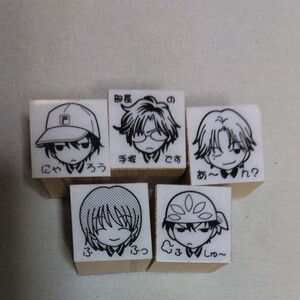 スタンプテニスの王子様。新品