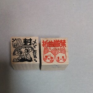 スタンプ。おじゃる丸。新品