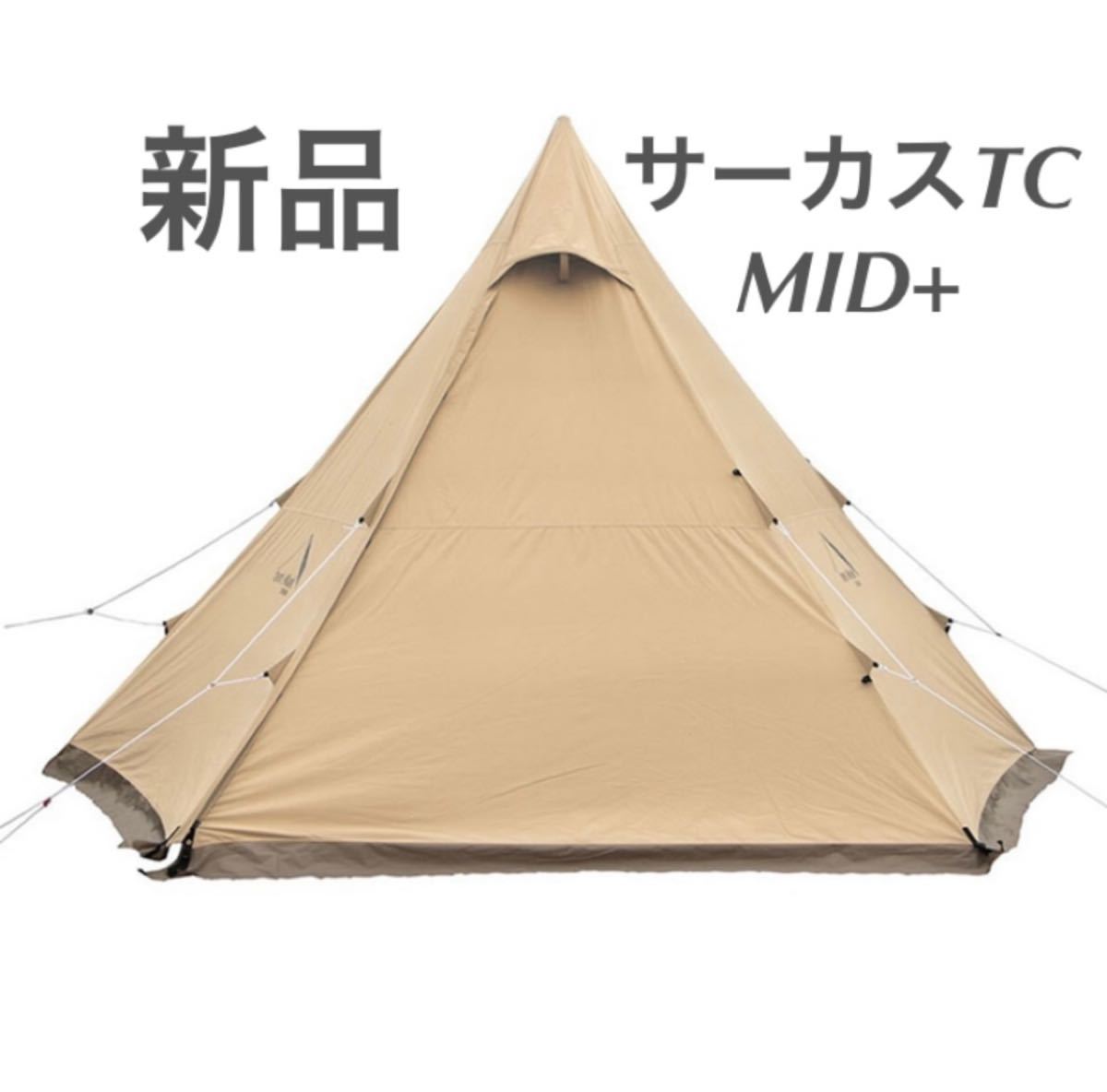 tent-Mark DESIGNS×EKAL 別注サーカスTCDX