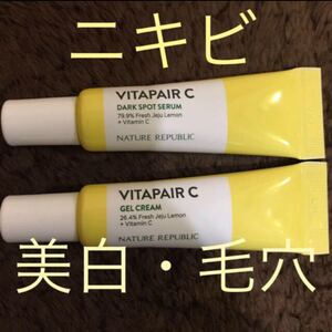 美白美容液&美白ジェル◆ニキビや毛穴にも!◆韓国有名ブランド