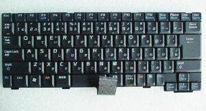  new goods NEC Lavie L series etc. for keyboard (V050146JJ1) black 