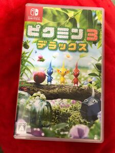 ピクミン3 Switch