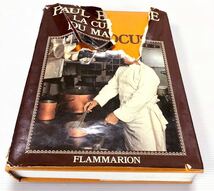 ポール・ボキューズ フランス料理 Paul Bocuse La Cuisine du Marche 出版社名Flammarion_画像1