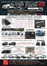 メルセデスベンツ Mercedes-Benz AMG純正品 W205 Cクラス パナメリカーナグリルセット /W205/AMG-LINE/C180/C200/C220d/C250/C43AMG/C63AMG_画像8