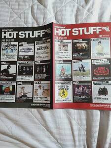 MONTHLY HOT STUFF 2018 7 森山直太郎 ケツメイシ 平井大 藤原さくら Perfume Suchmos Char THEBACKHORN クレイジーケンバンド 藤井フミヤ/