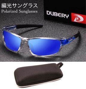 DUBERY サングラス 偏光グラス スケルトンブルー 車 釣り アウトドア