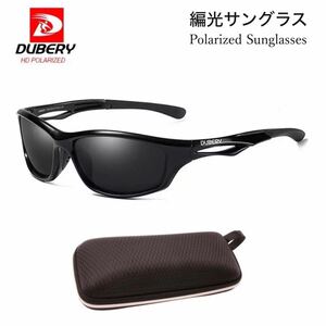 DUBERY サングラス 偏光グラス 黒 UV400 車 釣り アウトドア スポーツサングラス 超軽量 UVカット