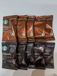 スターバックス ドリップコーヒー オリガミ