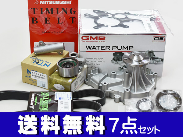 タイミングのヤフオク相場・価格を調べる(5ページ)