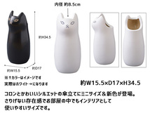 東谷 傘立て 陶器 猫 ねこ ホワイト 白 高さ約34.5cm おしゃれ アンブレラスタンド 小物入れ CLY-13WH あずまや メーカー直送 送料無料_画像2