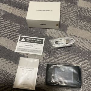 Rakuten WiFi Pocket 2B